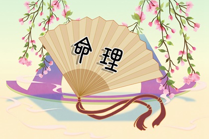 黄道吉日万年历|黄历万年历黄道吉日|黄道吉日吉时查询