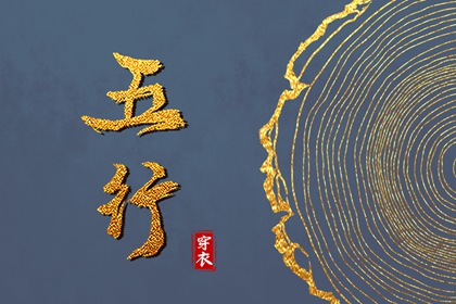 择吉黄历每日宜忌_择吉日大全_结婚择吉日